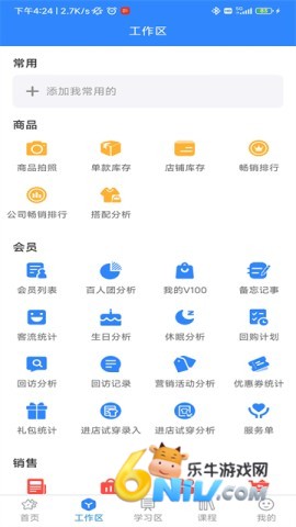 17706162496557_water