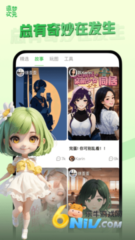 ���δ�Ԫ�ֻ��� ��2��ͼ