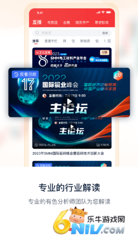 17706163755449_water