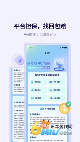 17702364512901_water