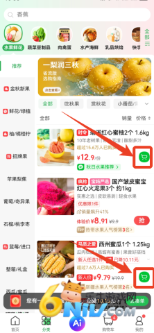 ��������ֻ��� ��1��ͼ