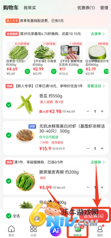 ��������ֻ��� ��2��ͼ