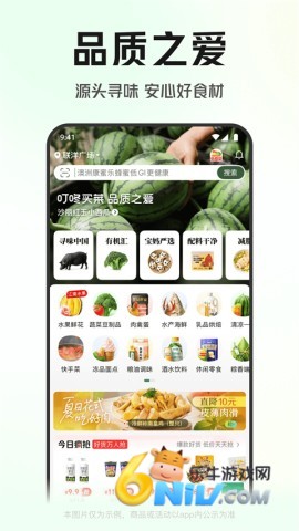 17706165568499_water