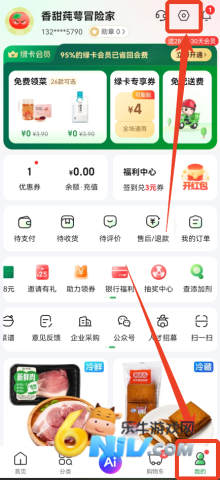 ��������ֻ��� ��5��ͼ