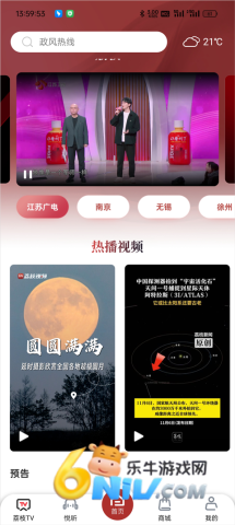 ��֦���� ��6��ͼ