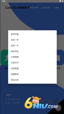 ColorOS����༭�� ��1��ͼ