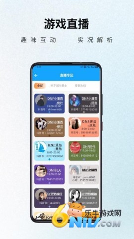 ��Ϸ�� ��2��ͼ