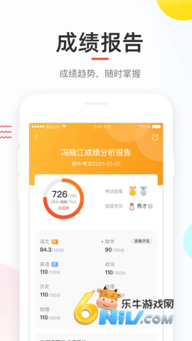 17702322711484_water