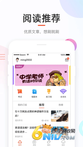 17702322725790_water