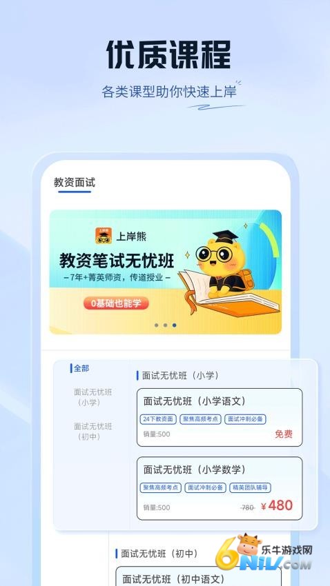 17707233962772_water