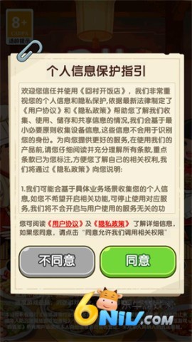 17704113028552_water