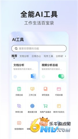 360AI���� ��2��ͼ