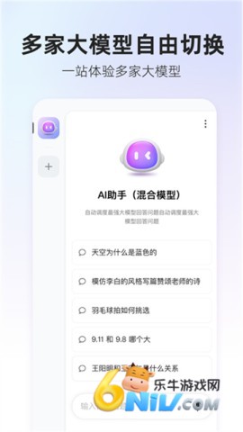 360AI���� ��1��ͼ