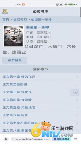 �ķ� ��2��ͼ