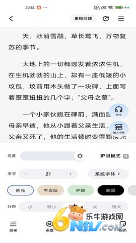 17707155622156_water