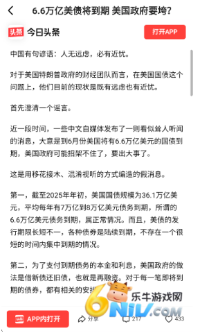 17707156602140_water