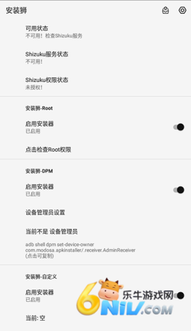 安装狮 第1张图