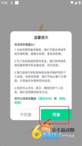 滴墨AI 第2张图