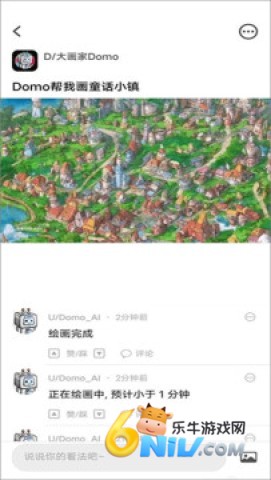 滴墨AI 第6张图