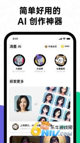 17707152341623_water