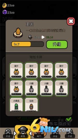 香蕉大战 第2张图