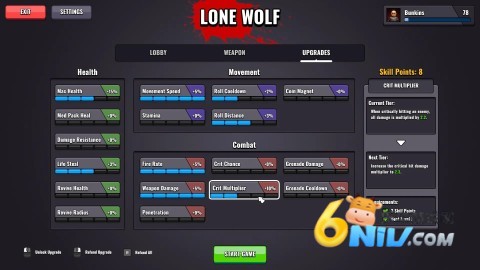 兽群要你死 第1张图