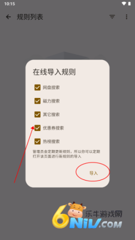 混合盘 第4张图