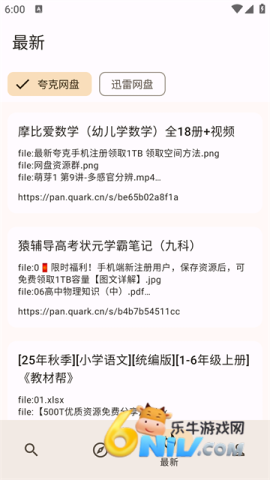 17705375056283_water