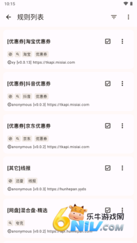 混合盘 第5张图