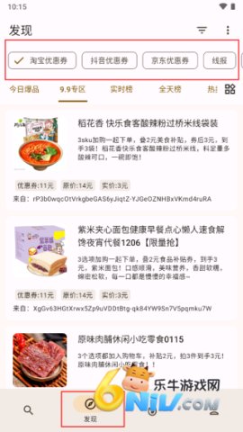 混合盘 第6张图