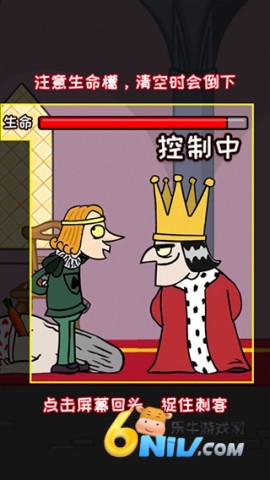 ��ɱ���� ��2��ͼ