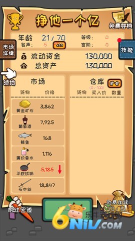 ��ɱ���� ��5��ͼ