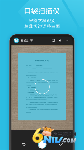 ɨ�豦 ��2��ͼ