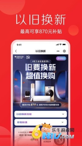 17703964798565_water