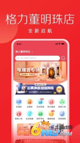 17703964756216_water