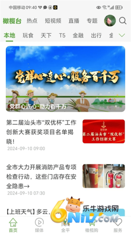 17703963286090_water