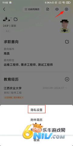 Ӧ������ְ2026�� ��2��ͼ