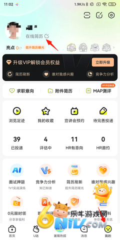 Ӧ������ְ2026�� ��1��ͼ