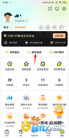 Ӧ������ְ2026�� ��4��ͼ