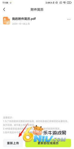 Ӧ������ְ2026�� ��5��ͼ