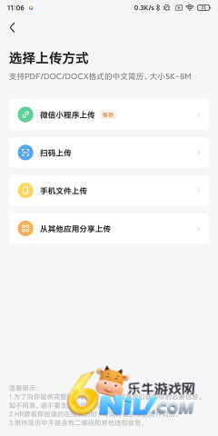 Ӧ������ְ2026�� ��6��ͼ