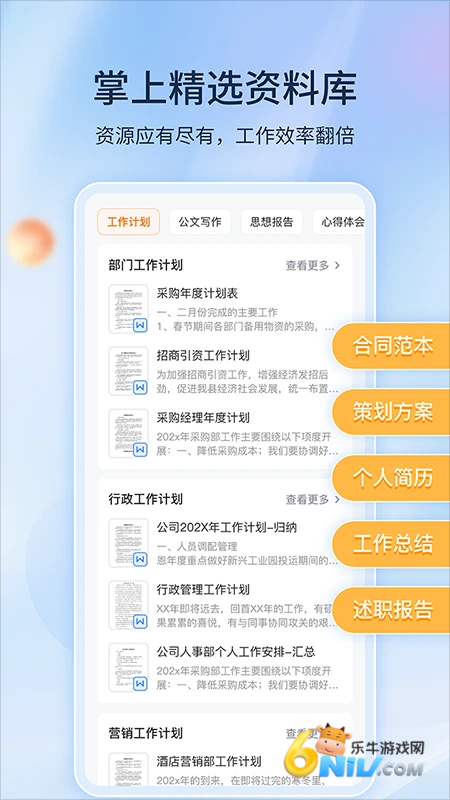 17708006115413_water