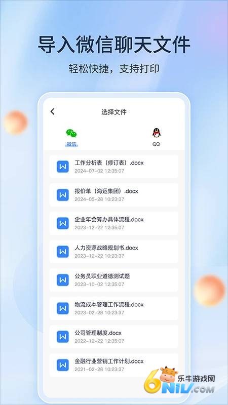 �Ƿ��ĵ� ��3��ͼ