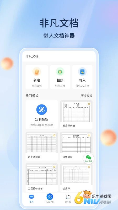 17708006112047_water