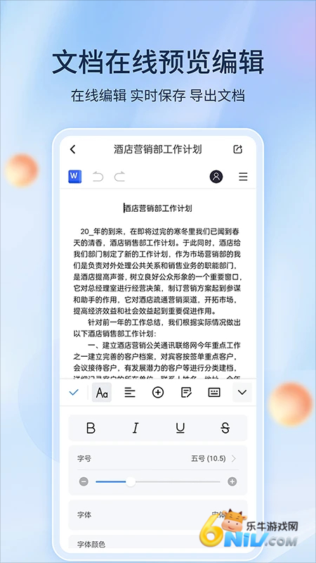 17708006119785_water