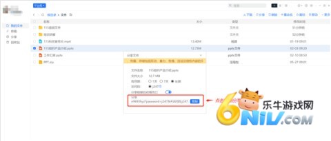 115���̹������°汾 ��5��ͼ