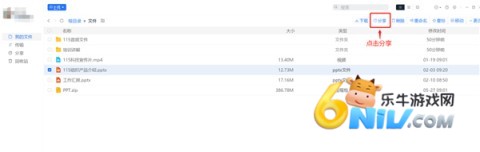 115���̹������°汾 ��4��ͼ