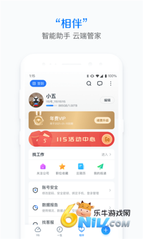 17708001125800_water