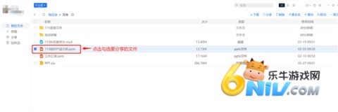 115���̹������°汾 ��3��ͼ