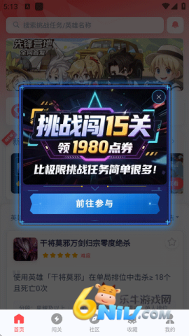 �ȷ�Ӫ�� ��3��ͼ